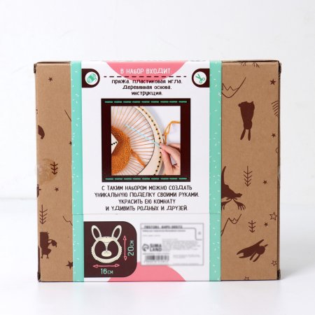 Набор для творчества ШКОЛА ТАЛАНТОВ Волшебное плетение, зайчик SIM-7857281