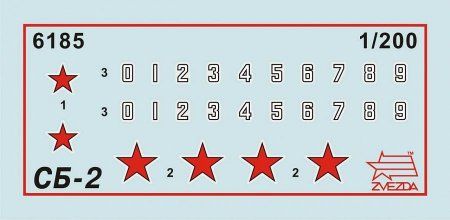 Сборная модель: Советский самолет СБ-2, З-6185