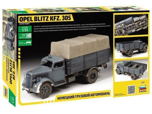 Сборная модель: Немецкий грузовой автомобиль Opel Blitz Kfz. 305, З-3710