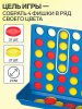 Настольная игра на логику Бинго "Звезда" четыре в ряд, поле 18.5 х 12.5 см 3+ SIM-467383