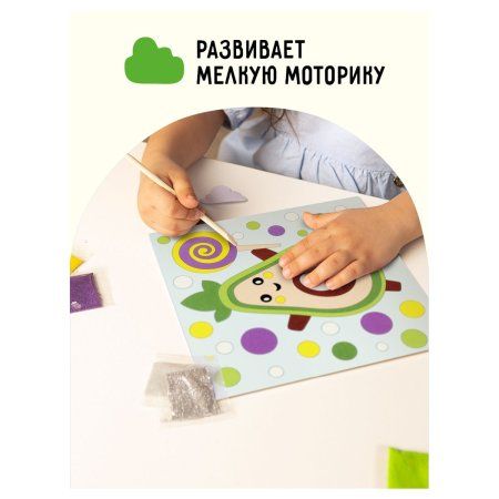 Аппликация из песка ТРИ СОВЫ "Авокадо" с раскраской, пакет с европодвесом RE-ФП_47842