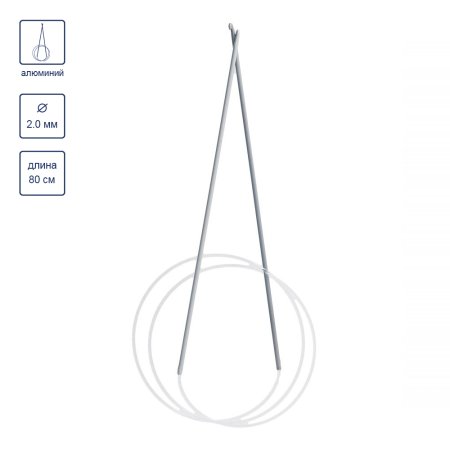 Крючки для вязания GAMMA циркулярные металл d 2.0 мм 80 см в чехле SH2-20-80