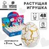 Растущая игрушка "Единорог" 1 шт, в мраморном яйце, МИКС SIM-3977594 Растущая игрушка "Единорог" 1 шт, в мраморном яйце, МИКС SIM-3977594