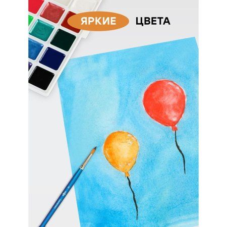 Акварель ГАММА "Оранжевое солнце" медовая 18 цв (6 перл, 6 флуор, 6 классич) без кисти, пластик.упаковка RE-120320212