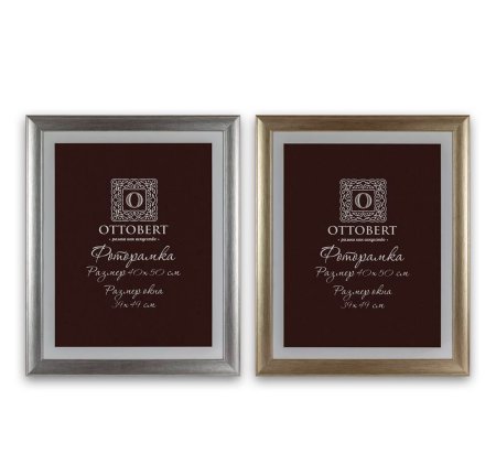 Рамка OTTOBERT 40 х 50 см дерево с оргстеклом под золото ARF-05/1
