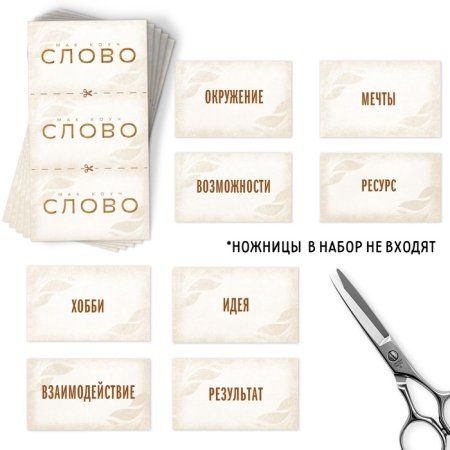 Метафорические ассоциативные карты "Коуч. Скрытый потенциал" 70 карт, 16+ SIM-10188806