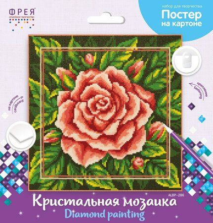 Кристальная (алмазная) мозаика ФРЕЯ постер "Роза" 30 х 30 см ALBP-286
