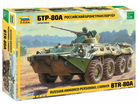Сборная модель: Российский бронетранспортёр БТР -80А (масштаб 1:35), З-3560