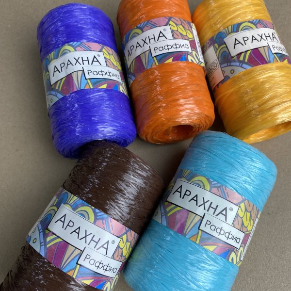 Пряжа ARACHNA Raffia 100% полипропилен 50 г 200 м ± 12 м