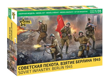 Сборная модель: Советская пехота. Взятие Берлина 1945, З-3718