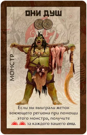 Настольная игра: Восходящее солнце (2021) MAG915369