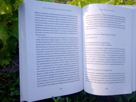 Книга: В защиту еды. Манифест едока MIF-696513 Книга: В защиту еды. Манифест едока MIF-696513