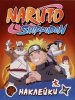 Сто наклеек (красная). Naruto Shippuden ROS-42420