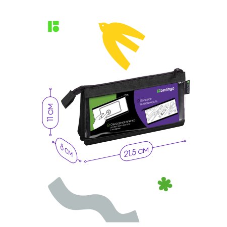 Пенал-косметичка Berlingo "Combo black" 215 x 110 x 80 мм, многофункциональная, 3 отделения, полиэстер RE-PM09133