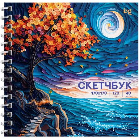 Скетчбук 40л. 170 x 170 мм BG "Звездная ночь" 120 г/м2, матовая ламинация, выборочный лак, на гребне RE-Скв40гр_64597
