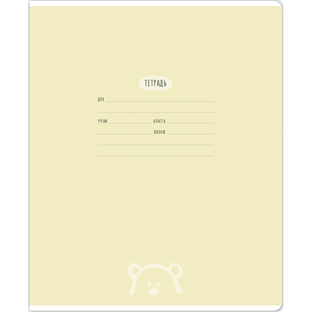 Тетрадь 24л. A5 линия MESHU "Оne-colored" RE-MS_30923