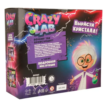 Научно-познавательный набор "Crazy Lab" Кристальная лаборатория 8+ AS-EX241T