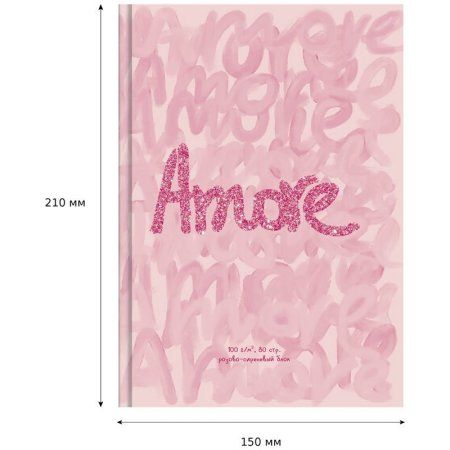 Скетчбук 80л. А5 BG "Amore" 7БЦ, матовая ламинация, блестки, белый блок с градиентом 100 г/м2 RE-С5т80_лм_бл 10037