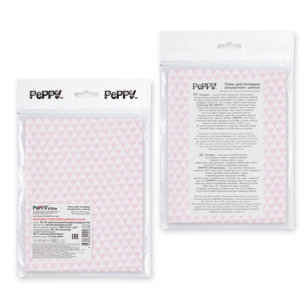 Ткань для пэчворка PEPPY БАБУШКИН СУНДУЧОК 50 x 55 см 140 ± 5 г/м2 100% хлопок БС-45 треугольники розовый