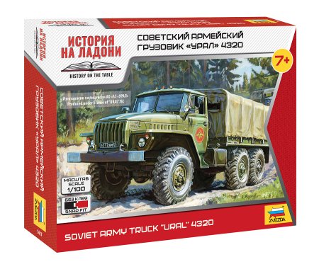Сборная модель: Советский армейский грузовик "Урал" 4320, З-7417