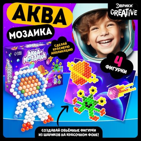 Аквамозаика "Космос" аппликация SIM-7882921