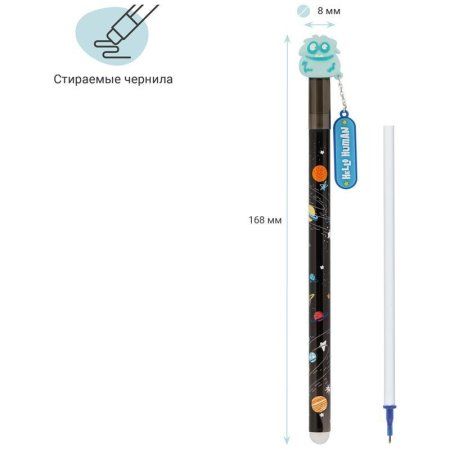 Ручка гелевая стираемая MESHU "Space Heroes" синяя, 0.5 мм, корпус ассорти, с топпером RE-MS_60997