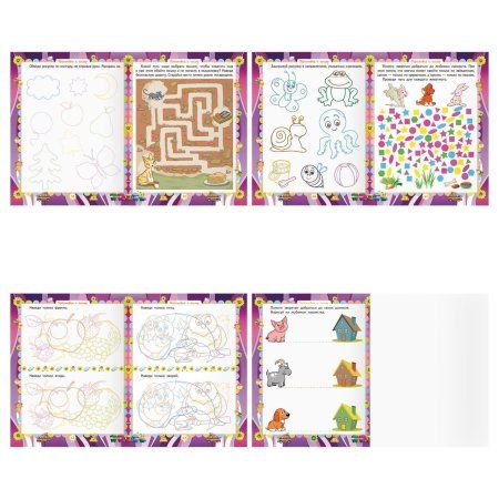 Книжка-задание А5 ТРИ СОВЫ "Годовой курс. 5-6 лет" 64 стр. RE-КзА5_64_58459