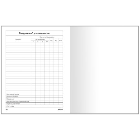 Дневник 1-11 кл. 40л. BG "Будь умным" (твердый), матовая ламинация, выб. лак RE-Д5т40_лм_вл_12629