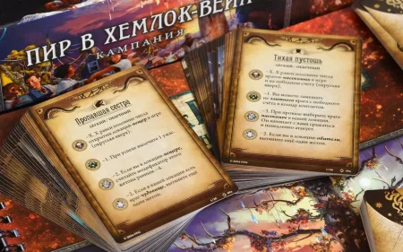 Настольная игра: Ужас Аркхэма. Карточная игра: Пир в Хемлок-Вейл. Кампания MAG915850