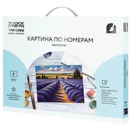 Картина по номерам на холсте ТРИ СОВЫ "Лавандовое поле" 40 x 50 см, краски, кисть RE-КХ4050_53929