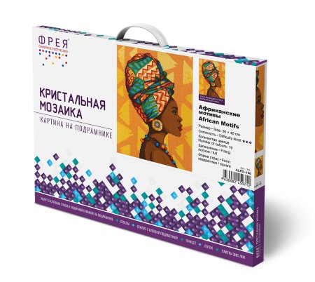 Кристальная (алмазная) мозаика ФРЕЯ на подрамнике "Африканские мотивы" 30 х 40 см ALPD-156