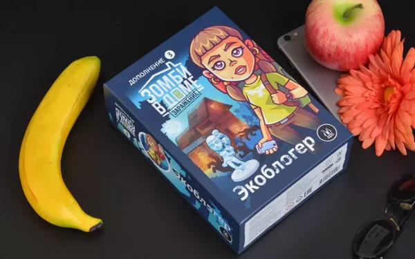Настольная игра: Зомби в доме: Заражение. Экоблогер MAG119920