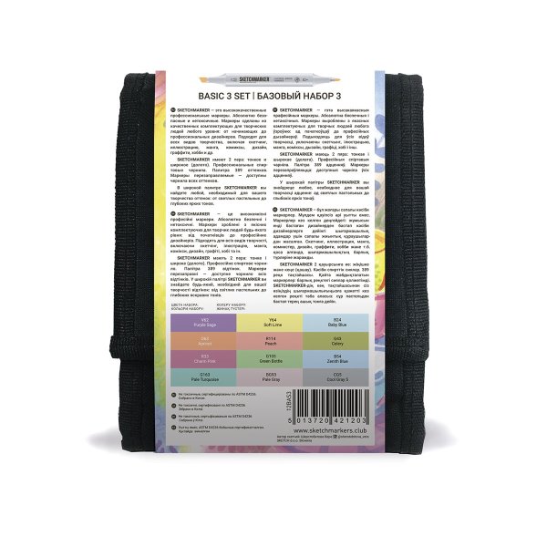 Набор маркеров SKETCHMARKER Basic 3 12 шт базовые оттенки + сумка органайзер MP12bas3