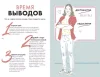 Книга: 1000 способов пережить расставание с парнем или девушкой MIF-696537 Книга: 1000 способов пережить расставание с парнем или девушкой MIF-696537