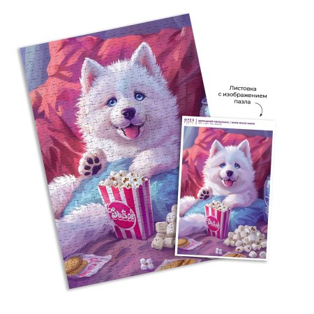 Пазл 500 элементов ФРЕЯ "Домашний киносеанс" PZL-500/59