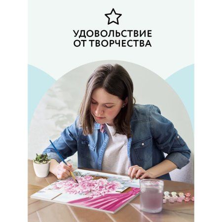 Картина по номерам на холсте ТРИ СОВЫ "Пионы" 30 x 40 см, краски, кисть RE-КХ_44108