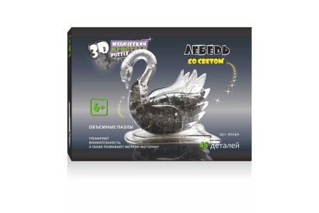 ЗD Crystal Puzzle Лебедь L со светом UD- 9004А