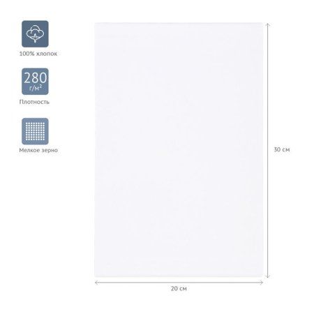 Холст на подрамнике ГАММА "Студия" 20 x 30 см, 100% хлопок, 280 г/м2, мелкое зерно RE-280818_13