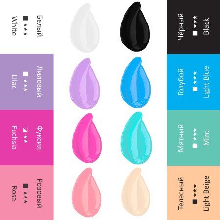 Набор акриловых красок по коже и ткани Тренд 8 цв x 20 мл 110309