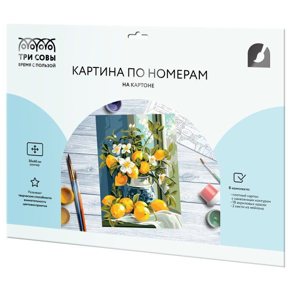 Картина по номерам на картоне ТРИ СОВЫ "Лимоны в цветах" 30 x 40 см, краски и кисть RE-КК3040_57069