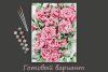 Набор для раскрашивания по номерам (холст на подрамнике) ФРЕЯ 40 х 30 см "Розарий" PNB/PM-126