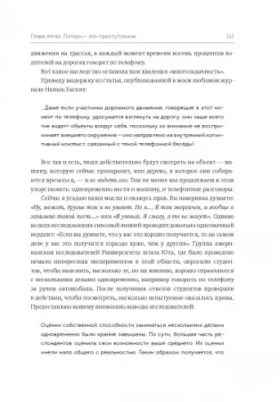 Книга: Scrum. Революционный метод управления проектами MIF-693635