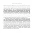 Книга: Краткая история экономики. 77 главных идей о богатстве и бедности от Платона до Пикетти EKS-077365