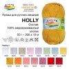 Пряжа ALPINA Holly 100% мерсеризованный хлопок 50 г 200 м ± 10 м Пряжа ALPINA Holly 100% мерсеризованный хлопок 50 г 200 м ± 10 м
