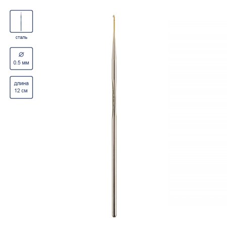 Крючок GAMMA сталь d 0.5 мм 12 см в блистере MCH-S-05