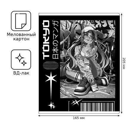 Тетрадь 48л. A5 клетка BG "Аниме. Tokyo" RE-Т5ск48 12236