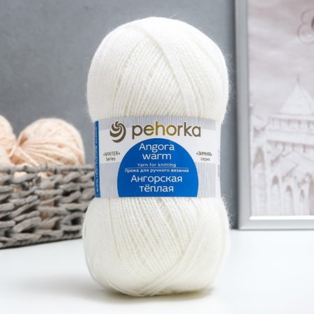 Пряжа Пехорская ПТ "Ангорская теплая" 60% акрил, 40% шерсть 1 х 100 г 480 ± 29 м №001 белый PEH-ANG-001