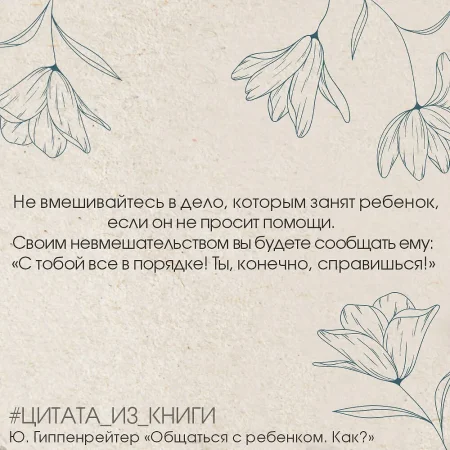 Книга: Общаться с ребенком. Как? EKS-498924