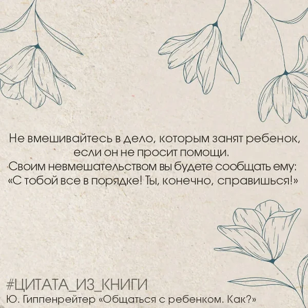 Книга: Общаться с ребенком. Как? EKS-498924