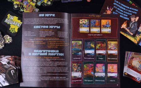 Настольная игра: Эпичные схватки боевых магов: Крутагидон. Экстремально острый чипсихоз MAG915541